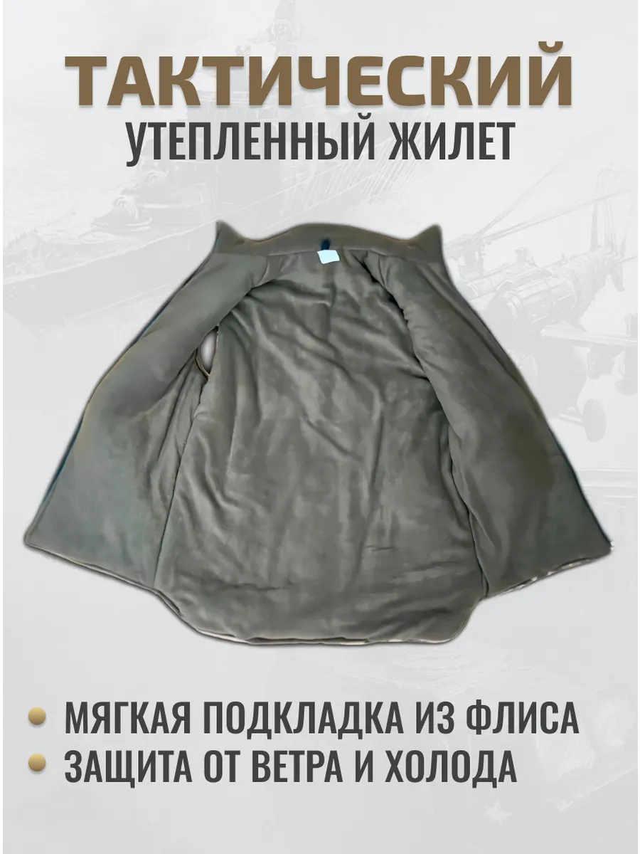 Жилет тактический мультикам 56-58 — изображение 5