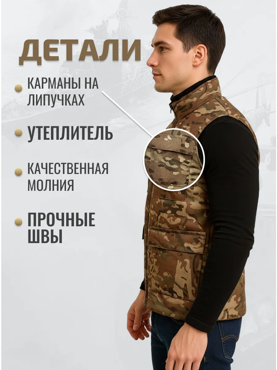 Жилет тактический мультикам 56-58 — изображение 6