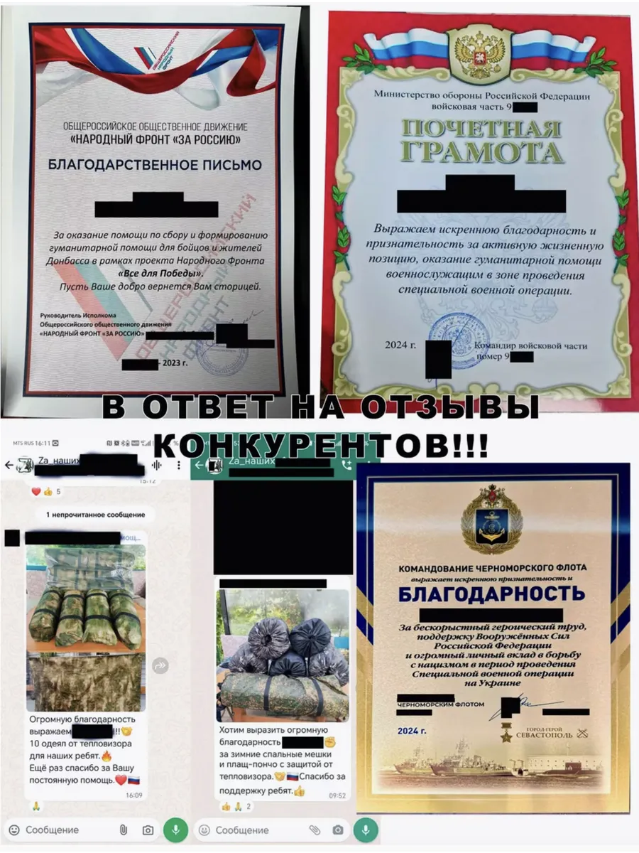 Антидроновое одеяло мультикам — изображение 5