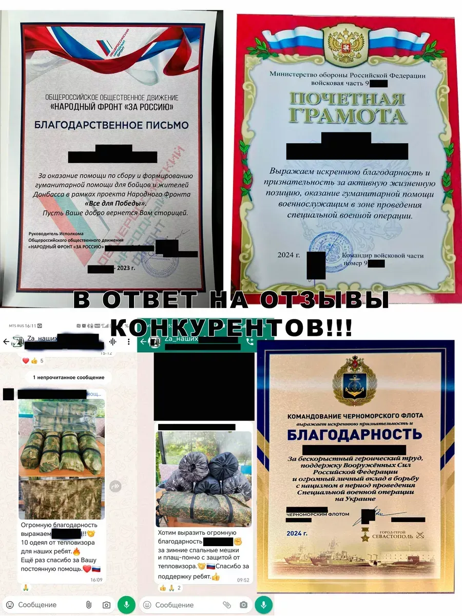 Антидроновое одеяло 200х200 мох — изображение 3
