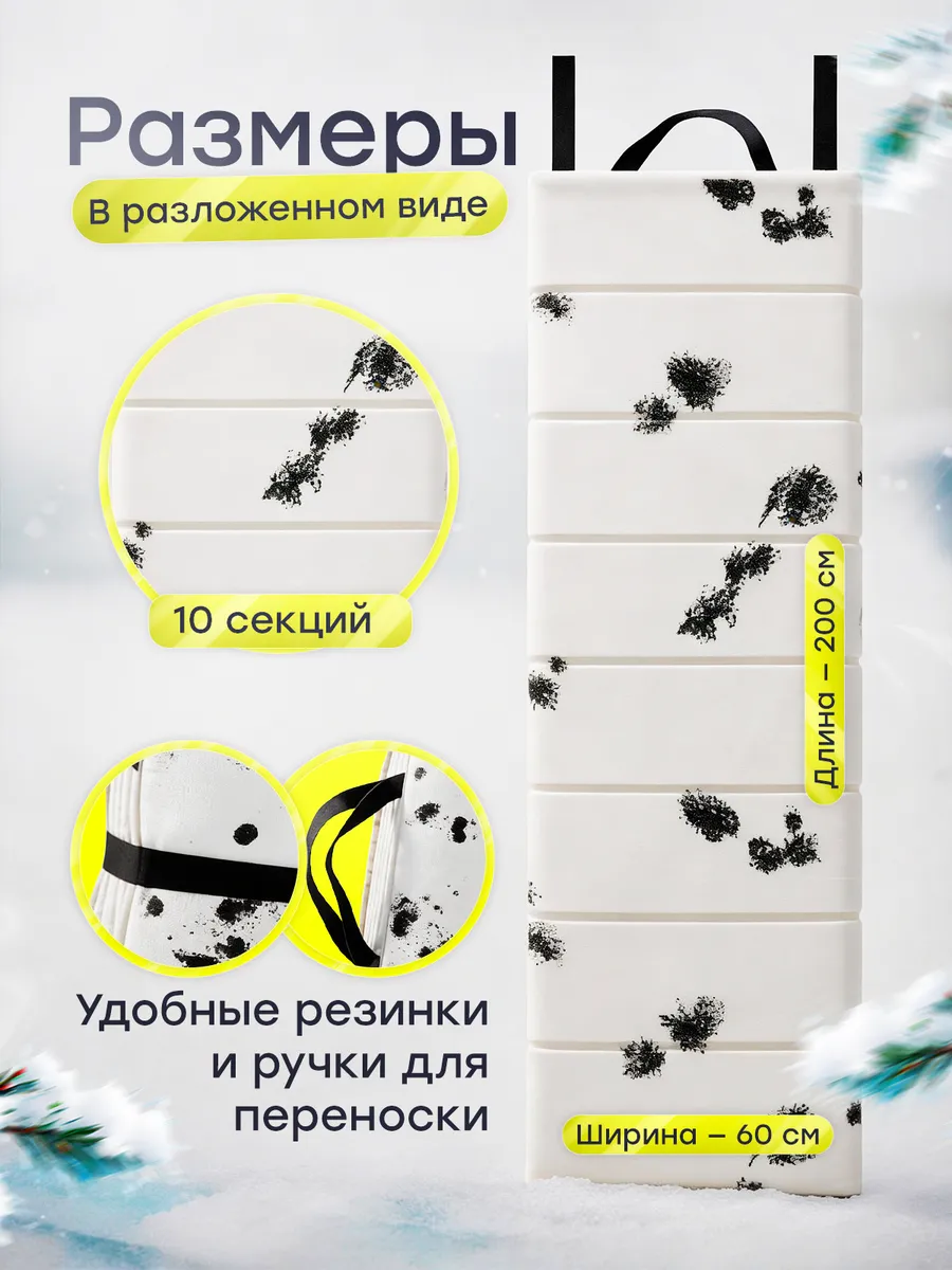 Тактический коврик каремат зима — изображение 2